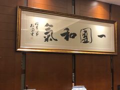 -翠山·映月湖景餐厅(映月湖公园店)