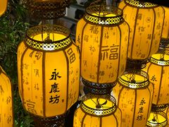 -广州西关永庆坊旅游区