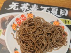 -和府捞面(星光大道一期店)