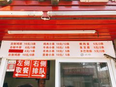 -辽B·小串(总店)