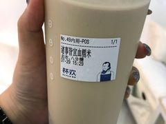 -杯欢制茶(三里屯店)