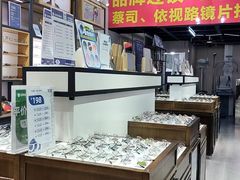 -零度眼镜·宝视友·蔡司依视路(吾悦花街店)