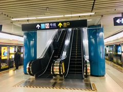 -汉中路(地铁站)