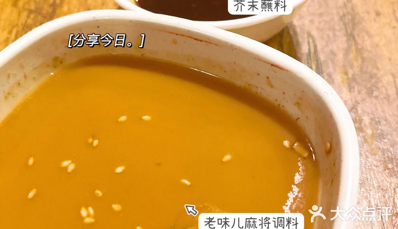 喜忧参半的老字号火锅店 鱼羊铜锅
