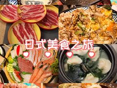 -沼津港精致料理·寿喜烧·烧鸟(龙湖南桥天街日料榜单店)