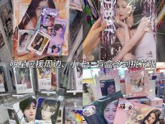 -西北轻工批发市场