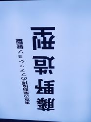 点击看大图 -藤野造型专业烫染接发
