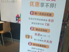 -麦当劳(瓦房店世纪广场店)