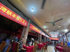 -联丰美食(番禺店)