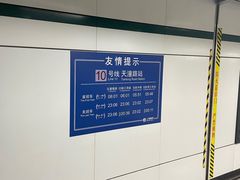 -甸园锦江宾馆(北外滩店)