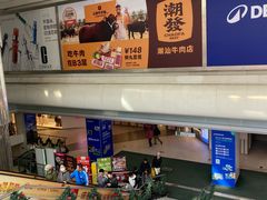 -PO PARK东方宝泰