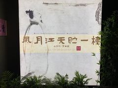 -马鞍山市博物馆