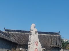 -梅园