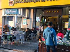 -花甲大咖(曼哈顿店)