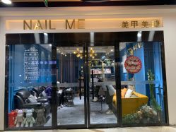 -Nail Me美甲美睫