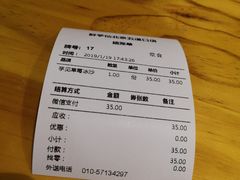 -鲜芋仙Meet Fresh(五道口店)