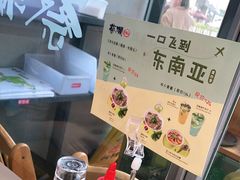 -蔡澜PHO(海岸城店)