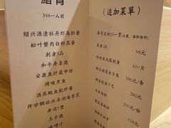 -鮨青(恒基名人购物中心店)