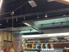 -破店肥哈·东北烧烤·夜宵(南山保利店)