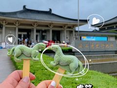 -陕西历史博物馆