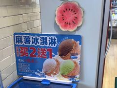 -味多美蛋糕(安定门店)