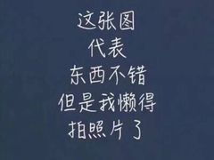 -椰子下蛋(南锣鼓巷店)
