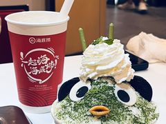 -海底捞大排档火锅(打浦路店)