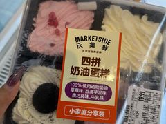 -沃尔玛(摩尔广场店)