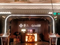 -秀儿四九城·新京菜(亚运村鸟巢店)