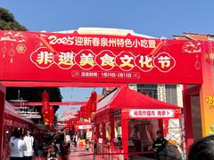 -开元盛世广场(新华北路店)