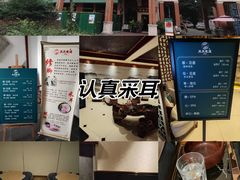 -天天足道(紫荆店)