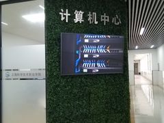 教学楼-上海科学技术职业学院