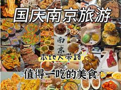 -回味鸭血粉丝汤(夫子庙瞻园路店)