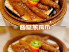 -又一间茶点轩(宝业路店)