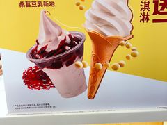 -永和大王(春日上新·阜成门店)