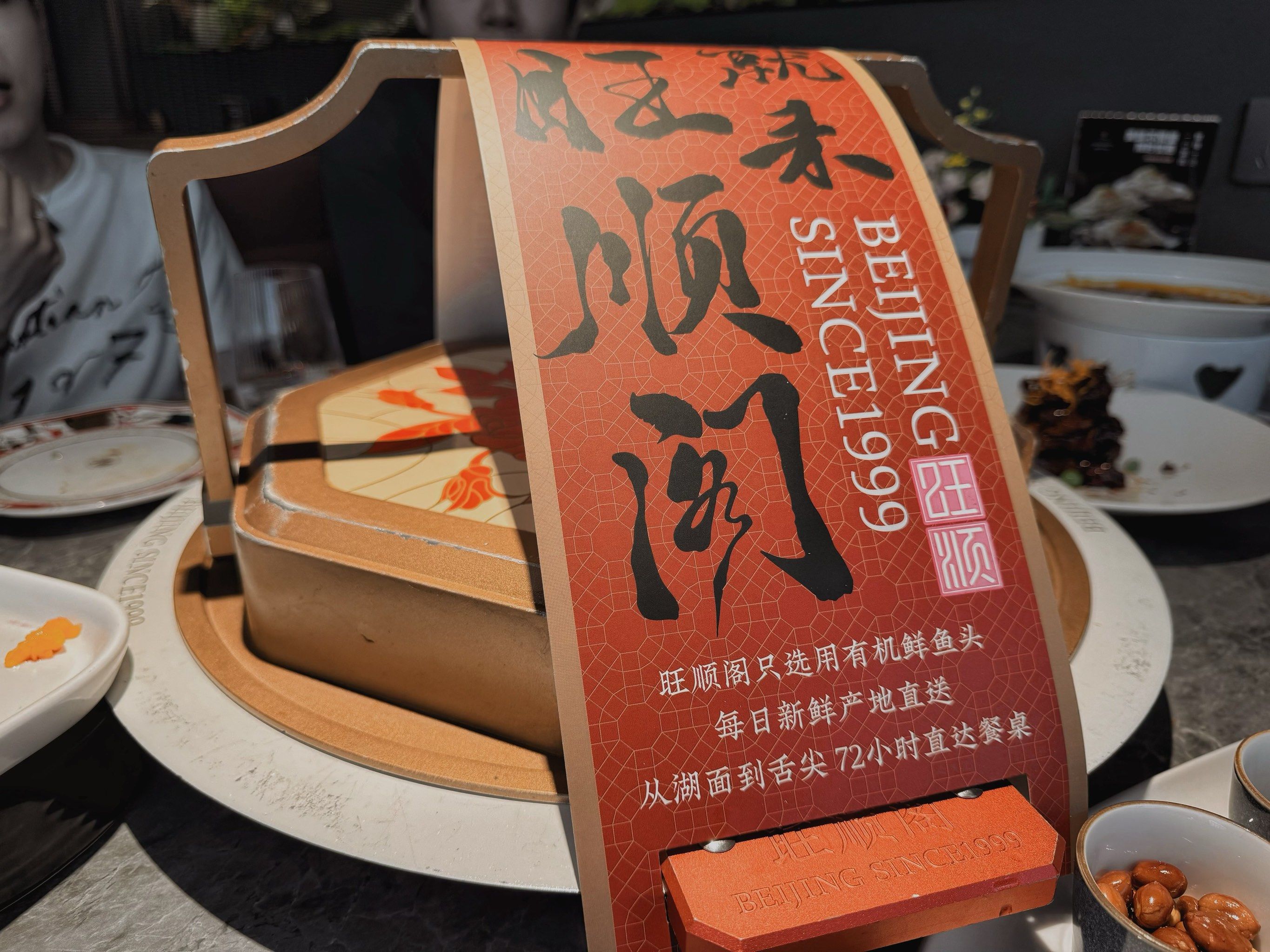 打卡旺顺阁鱼头泡饼～
属于比较好找的