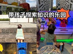 -佛山科学馆