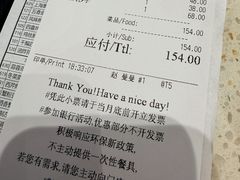 -鼎泰丰(环贸店)