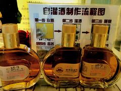 -北京张裕爱斐堡酒庄