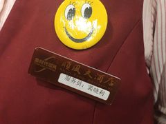 -顺风海鲜港(金玉兰店)