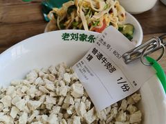 -老刘家永盛斋·传统泡馍(东关南街店)