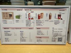 -%百分茶(江阴万达店)