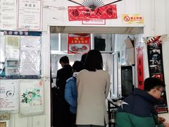 门面-咱家王新国把子肉(县东巷店)