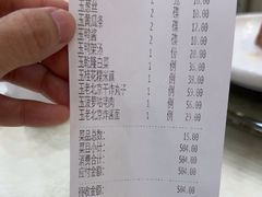 -便宜坊烤鸭店(玉蜓桥天坛店)