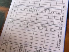 -花园茶楼(兴城西路店)