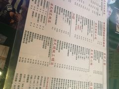 菜单-憶廟街 X 沙角邨(太古城店)