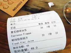账单-Maan coffee漫咖啡(1905店)