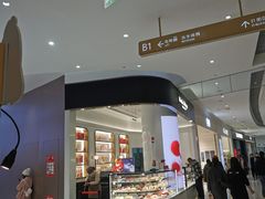 -布歌东京(合生汇店)
