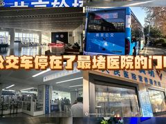 -江苏省人民医院(广州路院区)