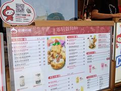 -咕噜咕噜·章鱼小丸子(西湖路店)